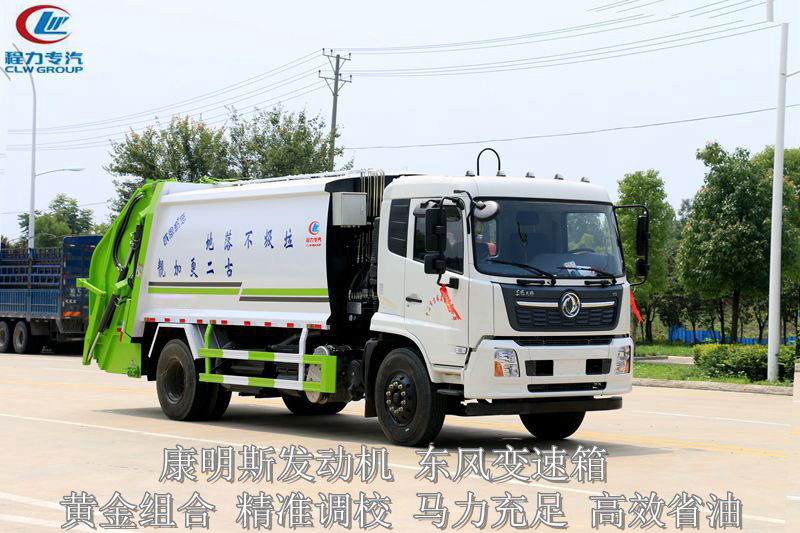 （天錦14方）高端壓縮垃圾車