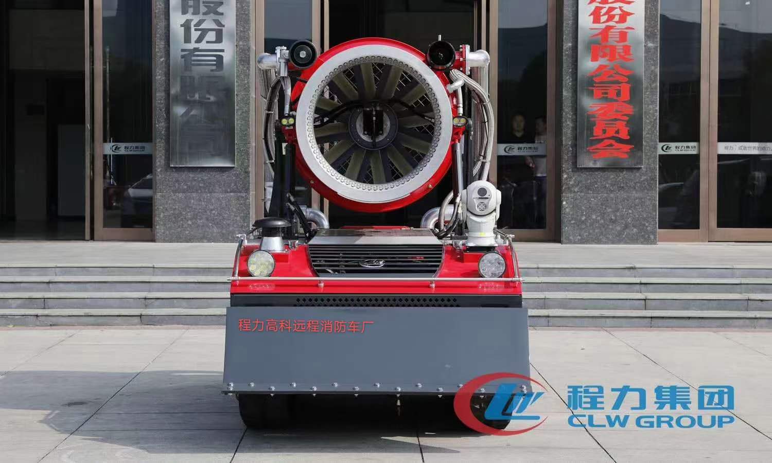 程力RXR-YM60000D 履帶式排煙滅火機(jī)器人